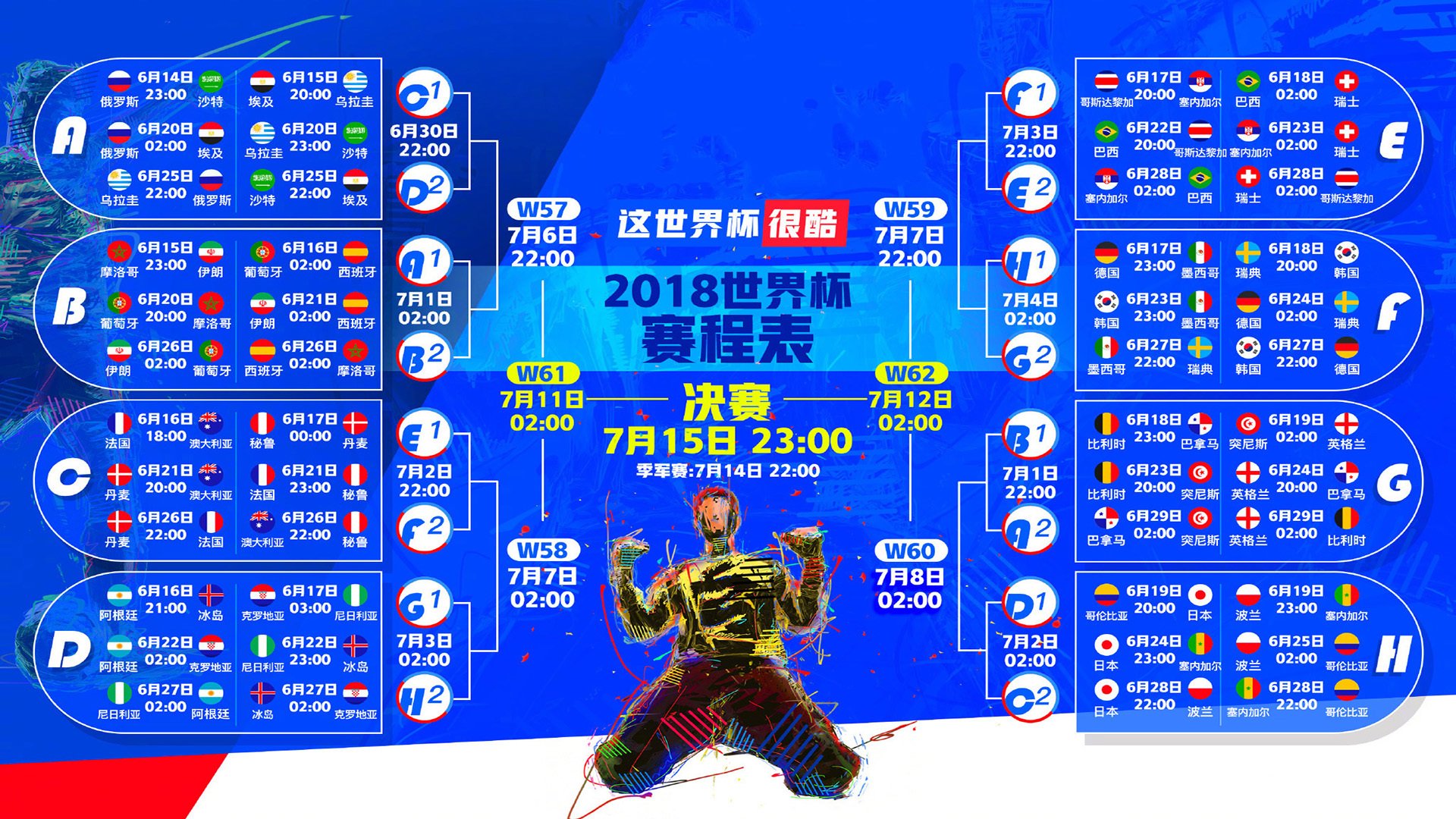 梅州半场0-2落后!若梅州输球+明日海牛击败武汉将提前1轮保级!